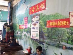 -古真记钵钵鸡(老公园店)