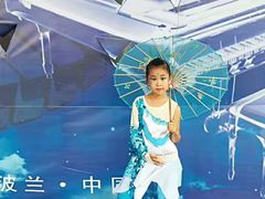 -沈阳奥体冰雪嘉年华