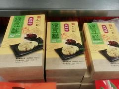 -知味观(翡翠城店)