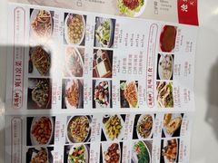-高玛纳驴肉火烧(一世界店)