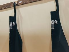 -独食火锅·半米屋台(直营总店)