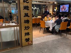-喜记避风塘炒辣蟹(旗舰店)