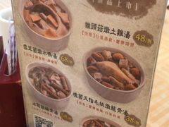 -益健海鲜大食坊(拱北口岸店)