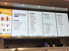 -LELECHA乐乐茶(新街口大洋店)