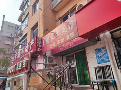 -王鹏家常菜馆