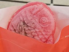 -粉粉乐鲷鱼烧(美罗城店)