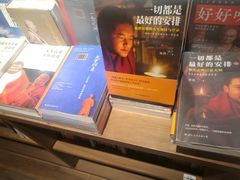 -方所(华润万象城店)