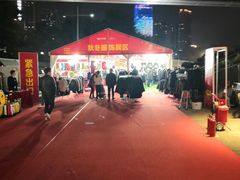 -深圳市宝安体育中心体育场