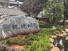 -云南民族村