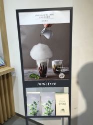 -悦诗风吟innisfree