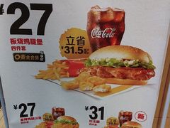 -麦当劳(盛兴大街店)