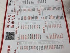 -郑喜旺烧烤(新密总店)