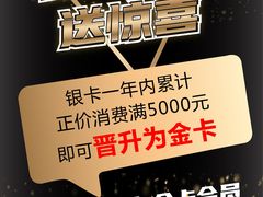 -伊势丹(现代城店)