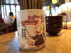 -香园茶社·金陵小灶(老门东店)