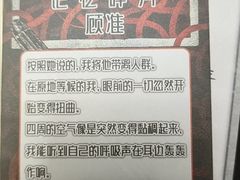 -剧狐剧本杀(徐汇1号店)