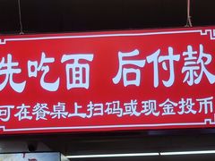 -龙华素斋(龙华路店)