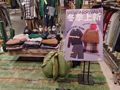 -多抓鱼循环商店(虹桥天地店)