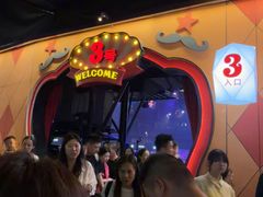 -广州长隆国际大马戏