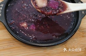 Colorful Taro Balls Black Rice Porridge
