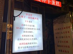 -3A07逆爱杯子蛋糕