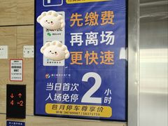 -浦江城市生活广场(江月路店)