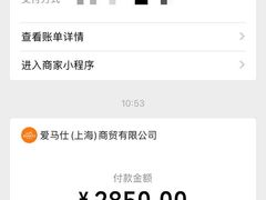 -爱马仕 HERMES(德基广场店)