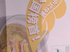 -老乡鸡(上海品尊国际中心店)