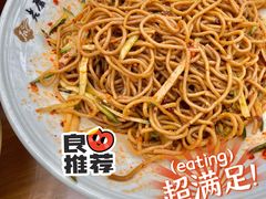 -老磨油饼(高陵店)