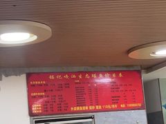 -铭记嘎洒生态鳝鱼(迎春街店)