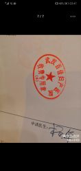 点击看大图 -武汉百佳妇产医院