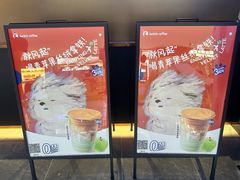 -瑞幸咖啡(万科红立方大厦店)