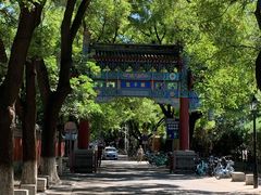 -北京国子监胡同