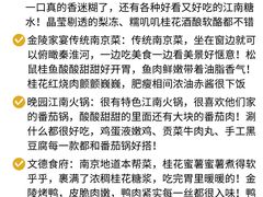 -李百蟹·江南蟹黄面·河景餐厅(夫子庙总店)