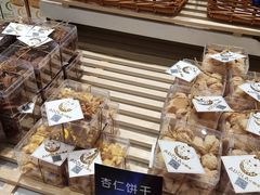 杏仁饼干-小嘟来烘焙店