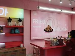 -悠个炸鸡(南京创始店)