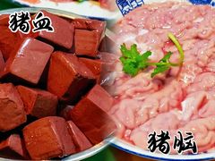 -华哥新鲜猪精品美食