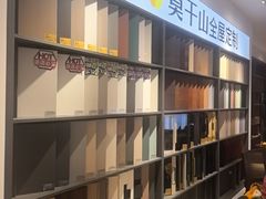 -红星美凯龙(浦江店)