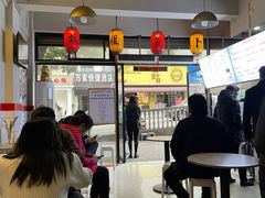-半月镰胡姐脆皮萝卜饺子