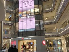 -中海环宇荟