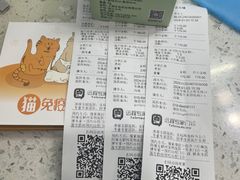 -美联众合动物医院·内科·皮肤科·外科(古城分院)