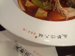 -成都你六姐·牛肉冒菜(城市集市合生汇店)