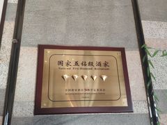 -东方饺子王(工农大路店)