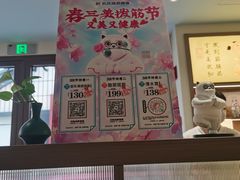 -长风拨筋养身(蟠龙天地店)