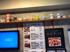 -SUN炸鸡专门店(西塔总店)