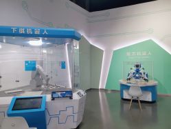 -北京科学中心儿童乐园
