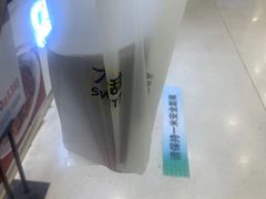-7分甜(苏州中心店)