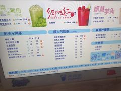 -茶百道(招商花园城店)