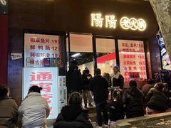-阳阳老火锅(小南门店)