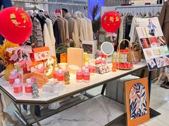 -伊势丹(现代城店)