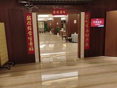 -嘉兴华美达酒店(秦逸路店)